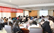 学校召开2022年共青团工作研讨暨2021年度学院团委述职交流会