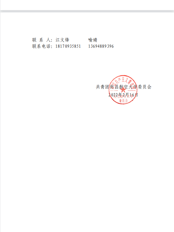 490ffdc3b7cf4534a6e2a16d84d1fb3e.png