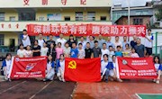 副校长熊震宇看望慰问大学生暑期“三下乡”社会实践队