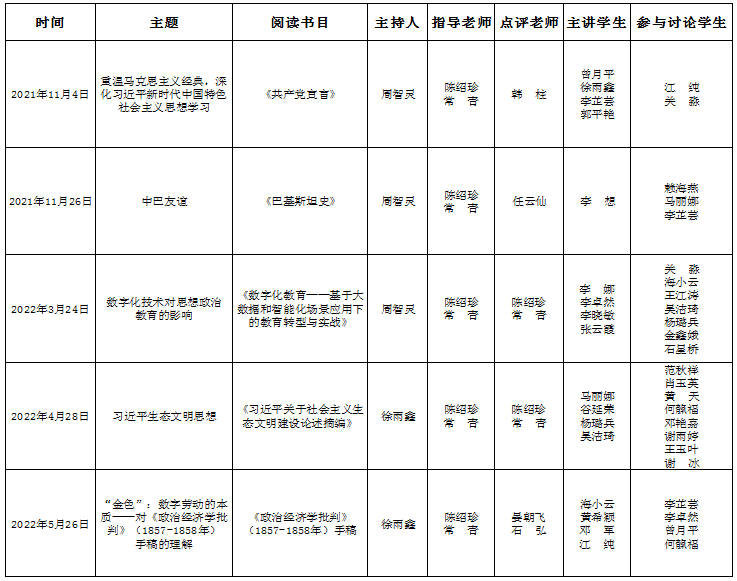 a028f700d72541d1b588f073b7269eea.png