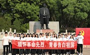 我校学子赴方志敏烈士纪念园 开展“缅怀革命先烈 青春告白祖国”活动 