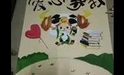 『爱心传递』第九届“传递温暖，爱心家教”活动开始了