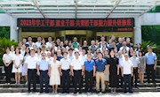 学校举办2023辅导员、就业干部、共青团干部能力提升研修班