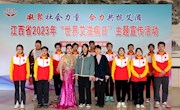 我校开展“凝聚社会力量，合力共抗艾滋”主题宣传活动