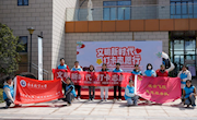 飞行器工程（航空发动机）学院开展“文明新时代  打卡志愿行”3·5雷锋日主题党（团）日活动