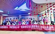 艺术与设计学院开展“弘扬雷锋精神，争做追锋少年”雷锋纪念日主题活动