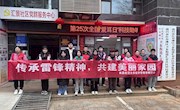 经济管理学院赴汇景社区开展志愿活动