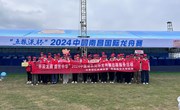 助力龙舟赛，青春志愿行