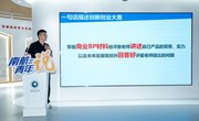 我校成功举行“挑战杯”中国大学生创业计划竞赛经验分享交流会