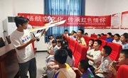 南昌航空大学飞行器工程（航空发动机）学院“航空文化推广”社会实践队赴进贤县开展暑期“三下乡”社会实践