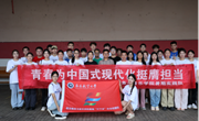 用脚步丈量祖国大地 用奋斗书写青春之歌 ——航空服务与音乐学院开展暑期“三下乡”系列活动