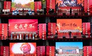 【庆祝祖国75华诞】学校举办“歌声献礼时代 青春告白祖国”庆祝中华人民共和国成立75周年大学生歌咏比赛