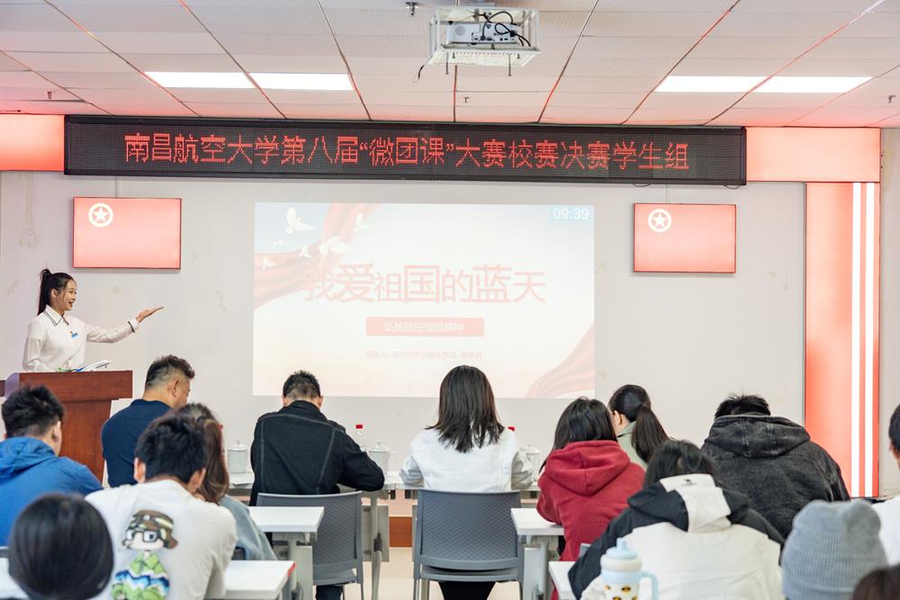 微团课学生-36.jpg