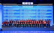 我校学子在“挑战杯”竞赛中再获佳绩