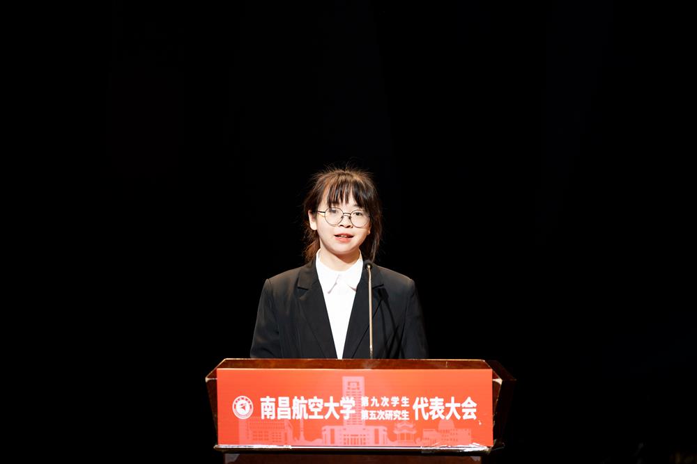 省学联主席高舒倩讲话.jpg