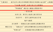 我校在第七届中国青年志愿服务项目大赛荣获铜奖