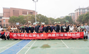 “倡导绿色低碳生活 共建和谐美好校园” ——学校举行2025年春季义务植树活动