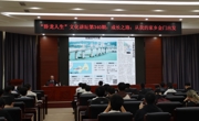 杨永斌院士受聘我校特聘教授并做客 “卧龙人生”文化讲坛