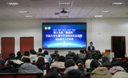 第十九届“挑战杯”全国大学生课外学术 科技作品竞赛校赛决赛圆满落幕