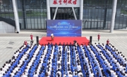 学校正式启动低空示范校园建设积极打造全国低空经济人才培养新高地
