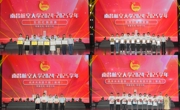 学校举行2025年青春思政课暨五四表彰大会