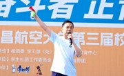 学校“奋斗者 正青春”第三届校园马拉松圆满举行