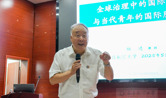 联合国教科文组织专家杨进教授做客“卧龙人生”文化讲坛