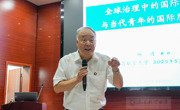 联合国教科文组织专家杨进教授做客“卧龙人生”文化讲坛