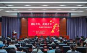 学校举行“那时少年，此时青年——一场跨越时空的信仰对话”抗战故事青年说主题宣讲活动