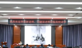 开国上将李达之女李彤妍做客我校“卧龙 人生”讲坛