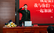 仪仗司礼大队国旗护卫队原升旗手张自轩做客我校“卧龙人生”文化讲坛