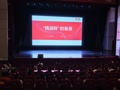 学校举行“挑战杯”中国大学生创业计划竞赛专题辅导讲座