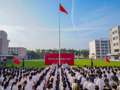 我校举行庆祝中华人民共和国成立76周年升国旗仪式