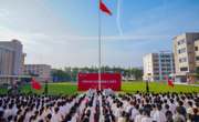我校举行庆祝中华人民共和国成立76周年升国旗仪式