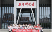 外国语学院联合南昌航空大学附属小学红谷滩分校开展“逐梦蓝天·大手拉小手”主题党团队日活动