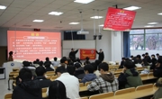 “航小宣”青年讲师团走进材料科学与工程学院开展党的二十届四中全会精神宣讲