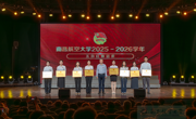 学校举行“青春铸魂·强国有我”2026年青春思政课暨五四表彰大会