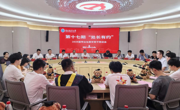 畅叙青春话成长 建言献策谋发展——我校举办第十七期“处长有约”暨2026届毕业生团学骨干畅谈会