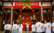 材料科学与工程学院“真材溯红，实料践行”实践队赴瑞金开展“学、思、践、悟”联学共建暑期“三下乡”社会实践活动